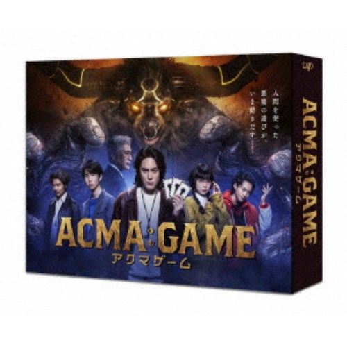 『ACMA:GAME アクマゲーム』DVD-BOX〈6枚組〉 Amazon.com: ACMA:GAME アクマゲーム DVD BOX : Movies & TV