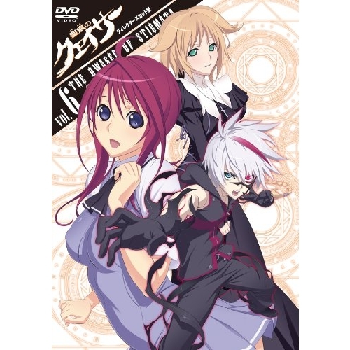 聖痕のクェイサー』ディレクターズカット版