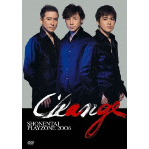 SHONENTAI PLAYZONE 2006 Change 【DVD】