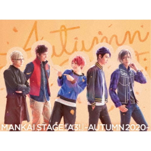 MANKAI STAGE『A3！』〜AUTUMN 2020〜 【Blu-ray】の通販は