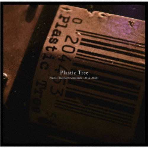 絶対一番安い Plastic 〜2012-2020 Chronicle Live Tree Tree／Plastic 邦楽