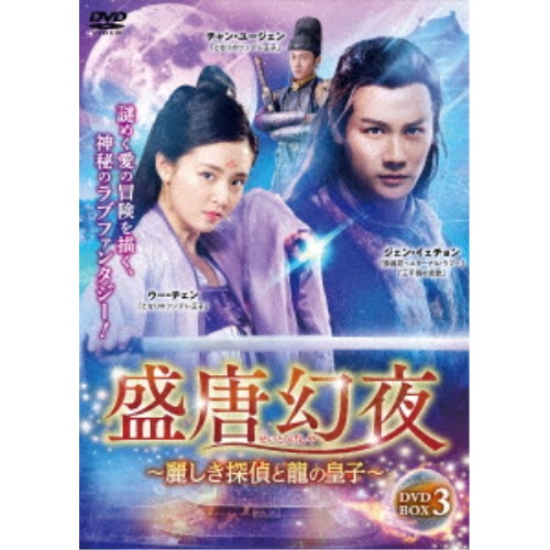 整形美人。DVD-BOX（中古品）