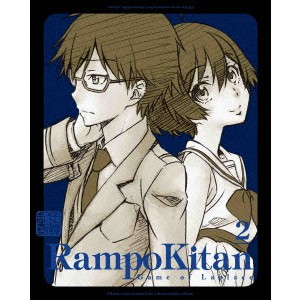 乱歩奇譚 Game of Laplace 2《完全生産限定版》 (初回限定) 【DVD】 4,865円