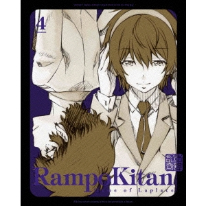 乱歩奇譚 Game of Laplace 4《完全生産限定版》 (初回限定) 【DVD】 5,176円