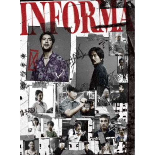 インフォーマーBlu-rayBOX インフォーマ Blu-ray BOX 【Blu-ray】の通販はau PAY