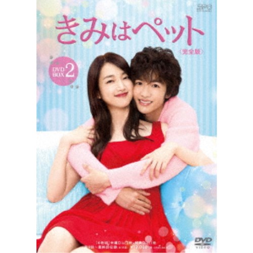 取寄商品】DVD/国内TVドラマ/WOWOW 連続ドラマW-30 ドラフト