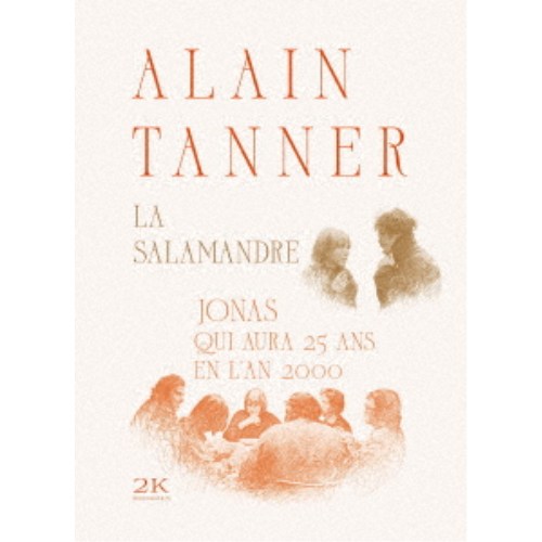 アラン・タネール Blu-ray セット 【Blu-ray】