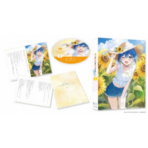 男女の友情は成立する？(いや、しないっ！！) Vol.1 【Blu-ray】