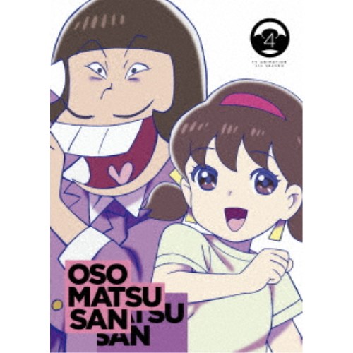 おそ松さん第4期 第4松 【Blu-ray】