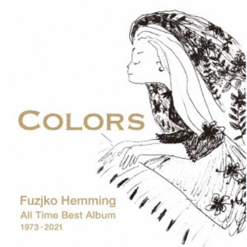 【60％OFF】 クラッシクCD ソロ フジ子・ヘミング(P) クラシック