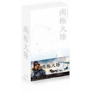 南極大陸 Blu-ray BOX 【Blu-ray】の通販は