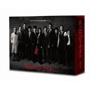 ストロベリーナイト シーズン1 DVD-BOX 【DVD】 15,530円