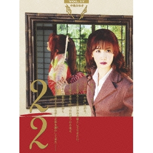 鉄道公安官 DVD-BOX1 デジタルリマスター版(中古品)【公式通販】