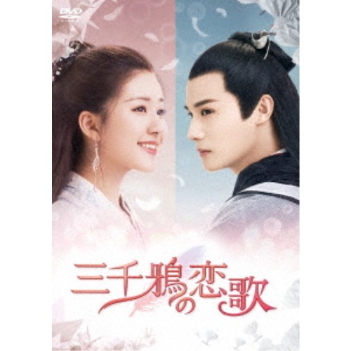 (未使用･未開封品)Belles Histoires Pays D&#39;En [DVD] 中古】(未使用・未開封品)Belles Histoires Pays D'En [DVD]