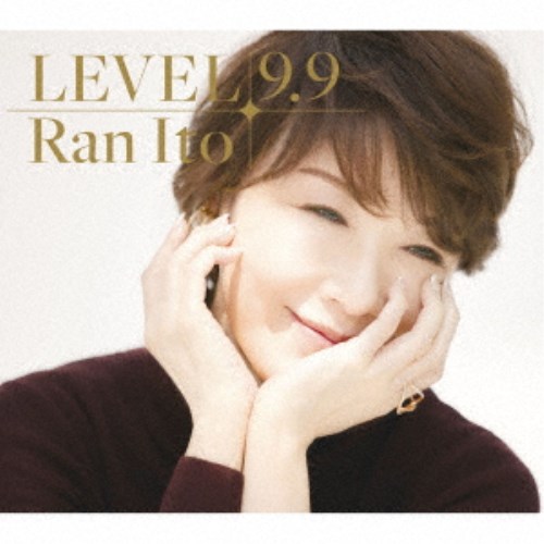 伊藤蘭／LEVEL 9.9 (初回限定) 【CD】