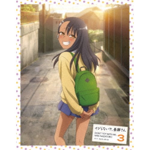イジらないで、長瀞さん 3 【Blu-ray】