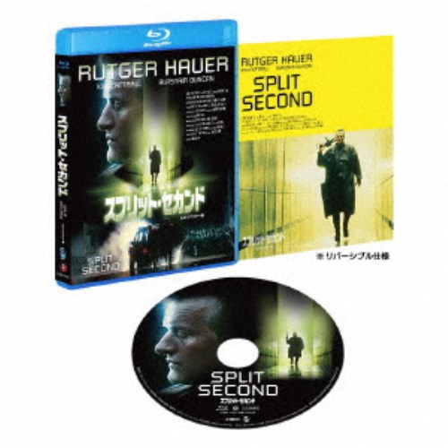 人狼ゲーム 夜になったら、最後 中古DVD レンタル落ち