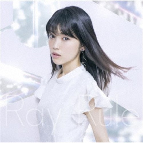 石原夏織 Ray Rule 通常盤 Cd の通販はau Pay マーケット ハピネット オンライン