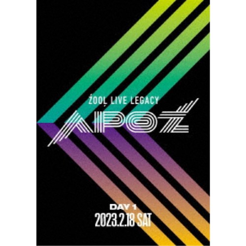 アイドリッシュセブン／ZOOL LIVE LEGACY APOZ DVD DAY 1 【DVD】の通販は
