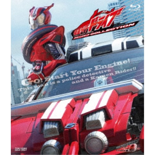 仮面ライダードライブ スピンオフCOLLECTION 【Blu-ray】 仮面