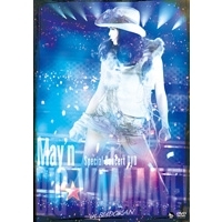 May’n Special Concert DVD BIG☆WAAAAAVE！！ in BUDOKAN 【DVD】の通販は 4,979円