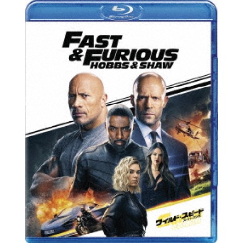 ワイルド スピード スーパーコンボ Blu Ray の通販はau Pay マーケット ハピネット オンライン