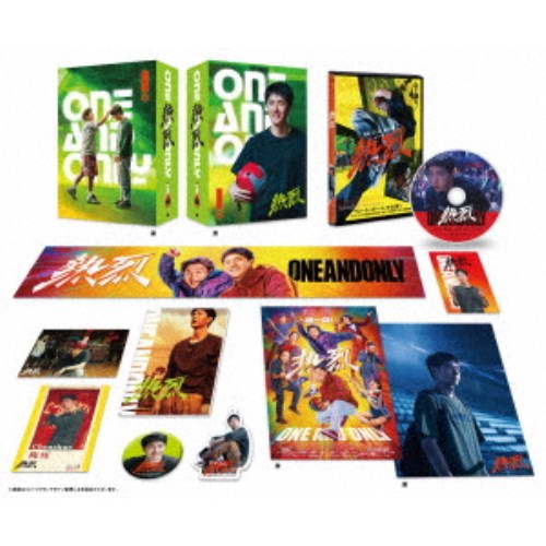 お助け屋☆陣八 ディレクターズカット版 DVD-BOX Amazon.co.jp: お助け屋☆陣八 ディレクターズカット版 DVD-BOX