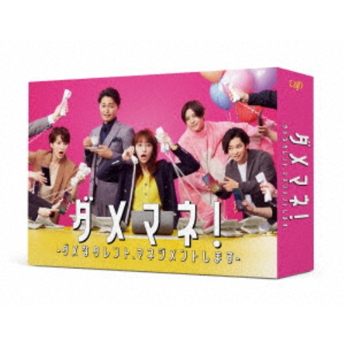 放課後カルテ DVD-BOX Amazon.co.jp: 放課後カルテ DVD-BOX : 松下洸平: DVD