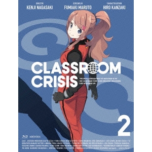 Classroom☆Crisis 2《完全生産限定版》 (初回限定) 【Blu-ray】