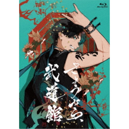 Gero／さようなら、武道館《通常盤》 【Blu-ray】