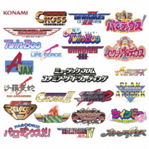 (ゲーム・ミュージック)／ミュージック フロム コナミアーケードシューティング 【CD】｜au PAY マーケット