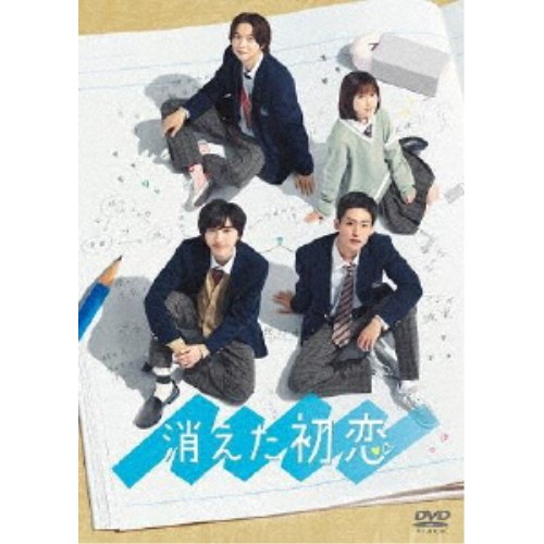 ドラマ25 セトウツミ DVD-BOX〈4枚組〉 Amazon.co.jp: ドラマ25