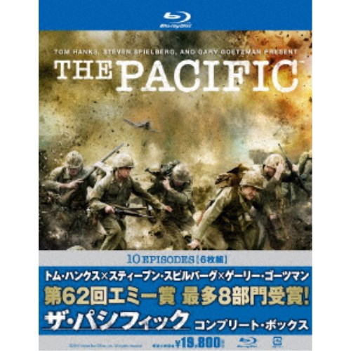 ザ・パシフィック コンプリート・ボックス 【Blu-ray】