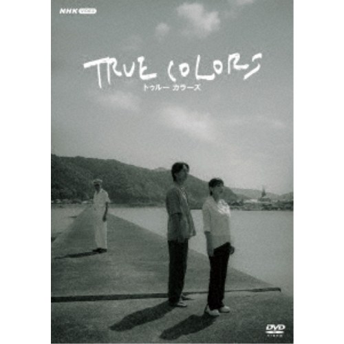 TRUE COLORS 【DVD】