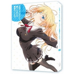 お兄ちゃんだけど愛さえあれば関係ないよねっ Vol.2 【Blu-ray】の通販は