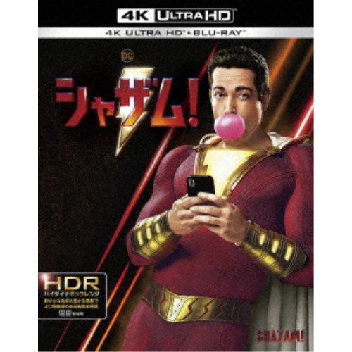 シャングリラ・フロンティア Vol.3【完全生産限定版】 [Blu-ray]