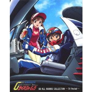 新世紀gpx サイバーフォーミュラ All Rounds Collection Tv Period Blu Ray の通販はau Pay マーケット ハピネット オンライン