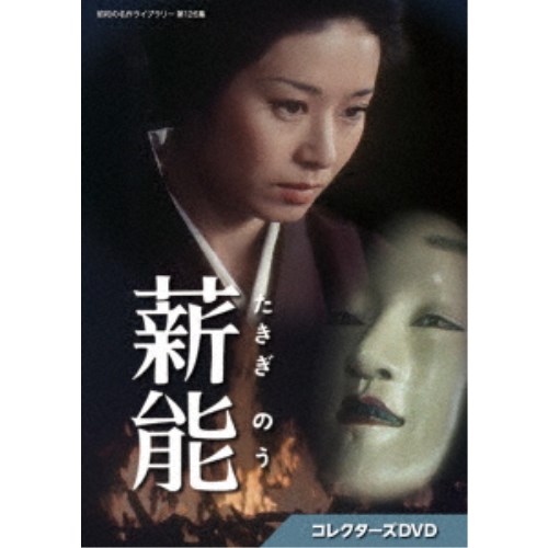 DVD/国内TVドラマ/もみ消して冬 〜わが家の問題なかったことに〜 DVD