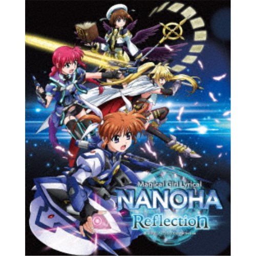 魔法少女リリカルなのは Reflection 通販 Au Pay マーケット