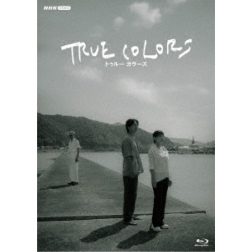 TRUE COLORS 【Blu-ray】