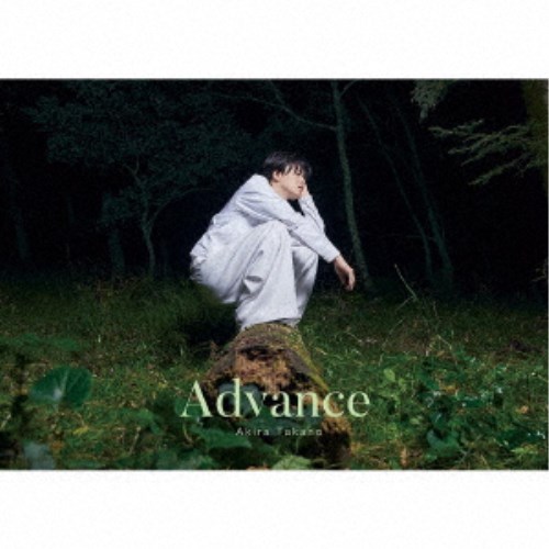 高野洸／Advance (初回限定) 【CD+Blu-ray】