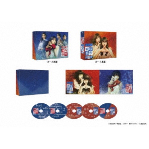 「霊媒探偵・城塚翡翠」「invert 城塚翡翠 倒叙集」Blu-ray BOX 【Blu-ray】