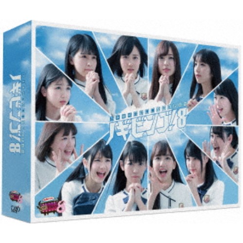 NOGIBINGO！8 Blu-ray BOX 【Blu-ray】