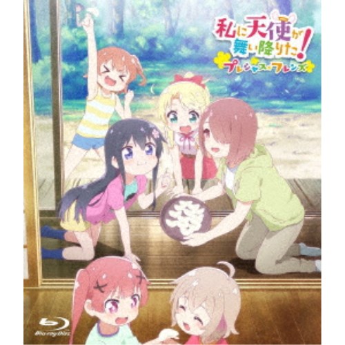 私に天使が舞い降りた！プレシャス・フレンズ《通常版》 【Blu-ray】