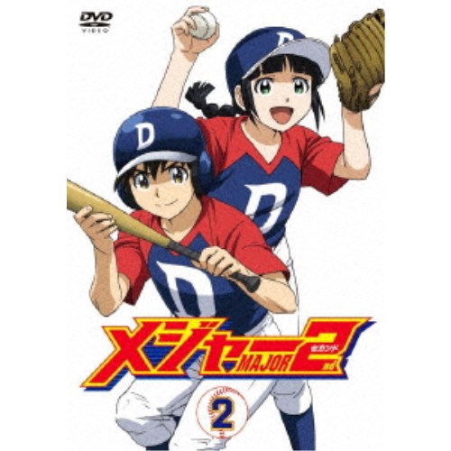 メジャー2nd DVD BOX 1.2セット　少年野球編 メジャー2nd DVD BOX 1.2セット 少年野球編