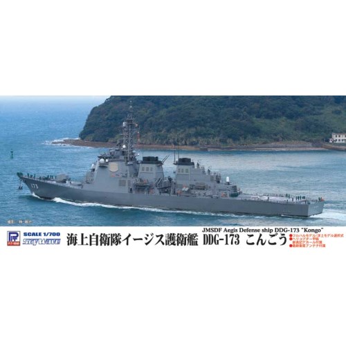 1／700 スカイウェーブシリーズ 海上自衛隊 イージス護衛艦 DDG-173 こんごう 【J60】 (プラモデル)