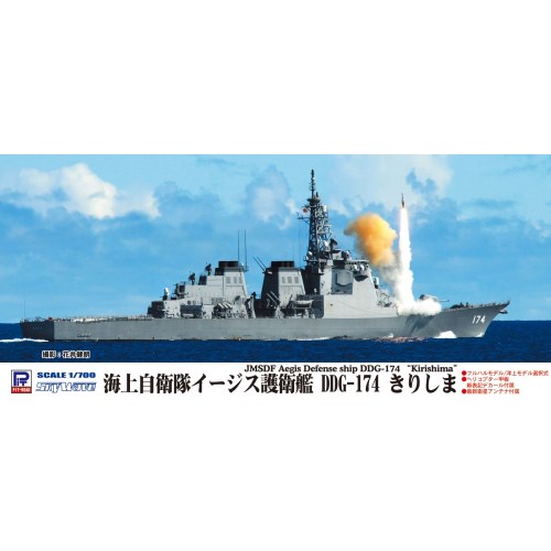 1/700スケール 栄光の護衛艦シリーズ プラモデル 6個セット 1/700スケール 栄光の護衛艦シリーズ プラモデル 6個セット