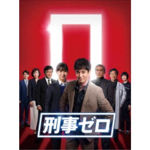 刑事ゼロ DVD-BOX 【DVD】 映像DVD・Blu-ray