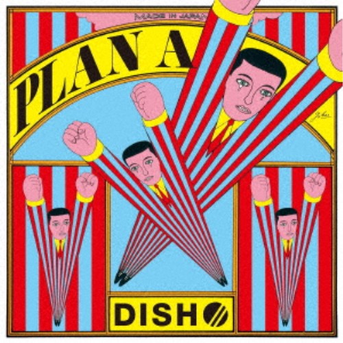 DISH／／／プランA (初回限定) 【CD+Blu-ray】