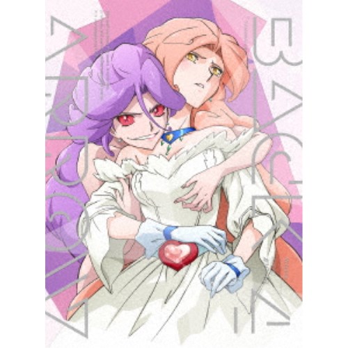 バック・アロウ Volume.4《完全生産限定版》 (初回限定) 【DVD】